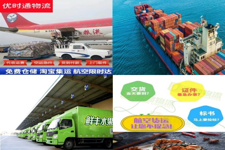奉化到葡萄牙航空货运公司-奉化到葡萄牙物流专线